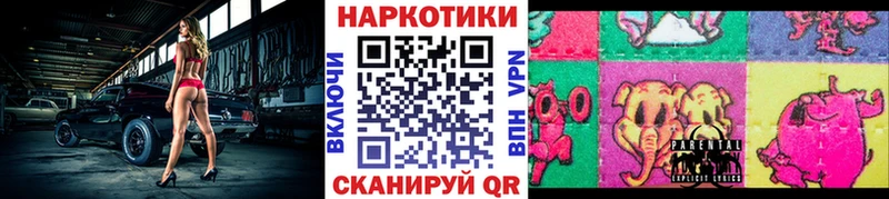 Купить наркотики сайты Саянск Cocaine Конопля МЕФ АМФЕТАМИН NBOMe ГАШИШ