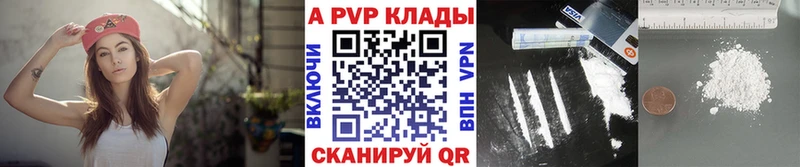 Бутират Саянск