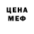 Метадон белоснежный Rob Beebe