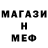 Метадон мёд infinite _inspirit92