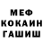 ГАШ 40% ТГК kirishech.