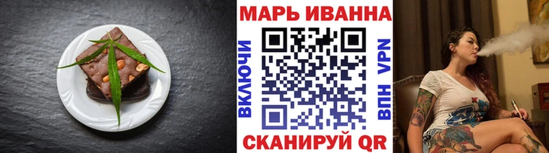 Cannafood марихуана  Саянск 