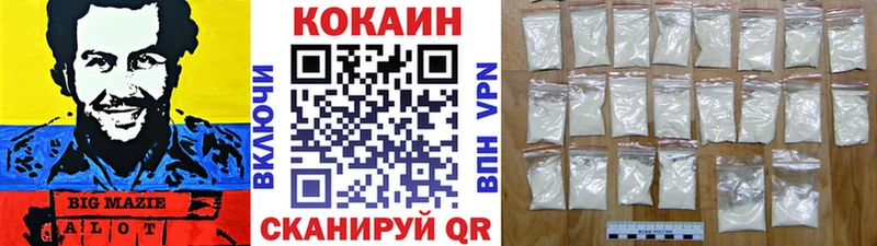 КОКАИН FishScale  Саянск 