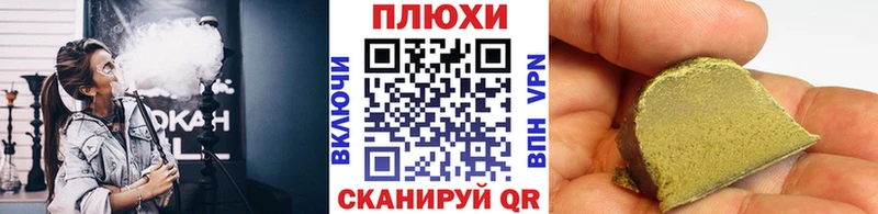 ГАШИШ гарик  кракен рабочий сайт  Саянск 