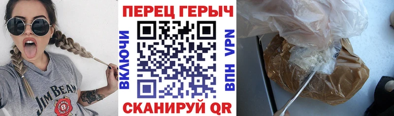 купить наркотики цена Саянск ГЕРОИН белый