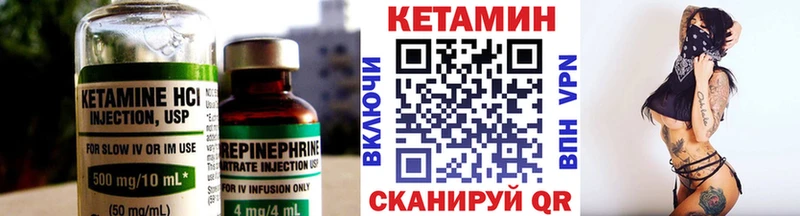 Кетамин ketamine  где можно купить наркотик  KRAKEN ССЫЛКА  Саянск 