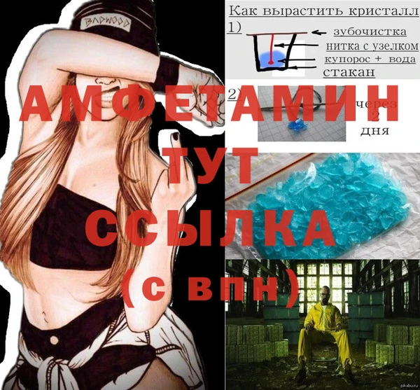 бутират Алзамай