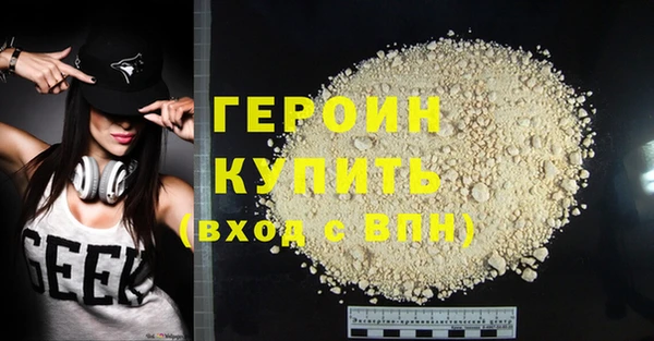 PSILOCYBIN Дмитровск