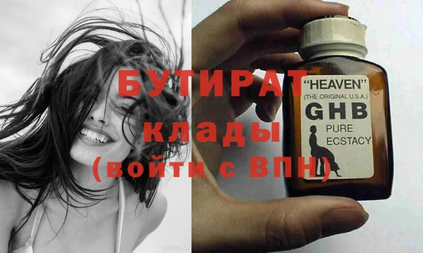 бутират Алзамай