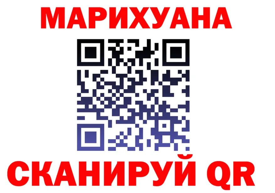 Cannafood марихуана ТОР дарк нет hydra Саянск