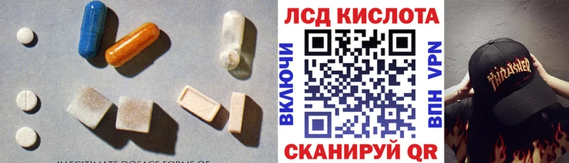 где продают наркотики  Саянск  Лсд 25 экстази кислота 