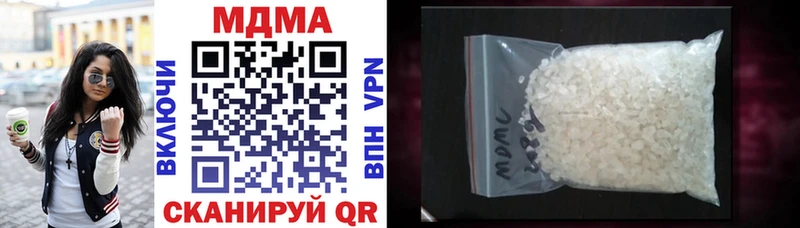 ссылка на мегу зеркало  Саянск  MDMA crystal 