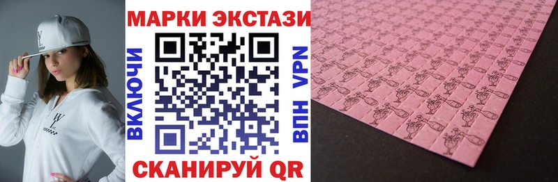 Наркотические марки 1500мкг  Саянск 