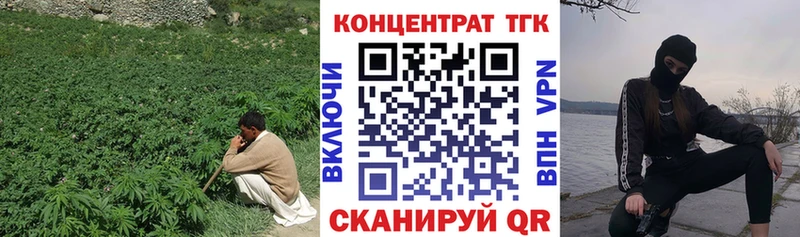 Дистиллят ТГК вейп  mega ссылки  Саянск 