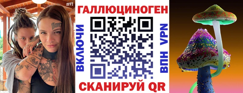 Галлюциногенные грибы Psilocybine cubensis  даркнет наркотические препараты  Саянск  купить закладку 